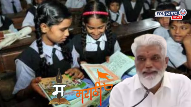 आदेशाची अंमलबजावणी  मराठी न शिकवणाऱ्या शाळांची मान्यता रद्द  शासन निर्णय प्रसिद्ध