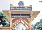संत गाडगेबाबा अमरावती विद्यापीठात शुल्कवाढीला जोरदार विरोध