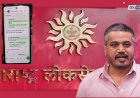MPSC पेपरफुटी प्रकरणाला नवं वळण! रोहित पवारांनी थेट चॅटिंग दाखवत केला गंभीर आरोप 