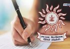 MPSCचा मोठा निर्णय: ३ ऑक्टोबरची राज्यसेवा मुख्य परीक्षा पुढे ढकलली; नवी तारीख  काय?