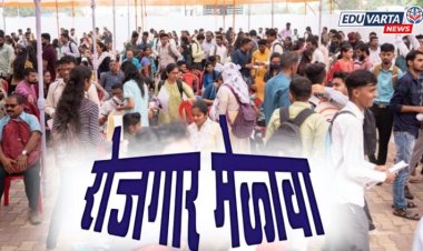 राज्यात ७१ हजार रोजगाराची संधी; टाटा मोटर्स, महिंद्रा आणि गोदरेजसह अनेक दिग्गज कंपन्यांचा सहभाग