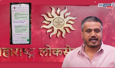 MPSC पेपरफुटी प्रकरणाला नवं वळण! रोहित पवारांनी थेट चॅटिंग दाखवत केला गंभीर आरोप 
