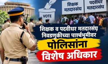 शिक्षक व पदवीधर मतदारसंघ निवडणुकीच्या पार्श्वभूमीवर पोलिसांना विशेष अधिकार