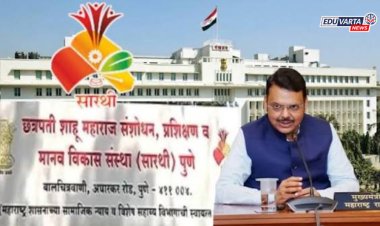 सारथी संस्थेला २०२६-२७ साठी १२२ कोटींचा निधी मंजूर; सरकारचा मोठा निर्णय