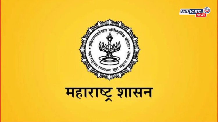 पालकांना मोठा दिलासा: दिव्यांग पाल्यांसाठी वैद्यकीय प्रमाणपत्राची 'ती' अट शिथिल 