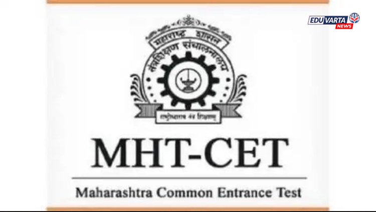 CET Cell : तांत्रिक कारणास्तव आणखी एक परीक्षा रद्द! २४ सप्टेंबर रोजी पुनश्च होणार