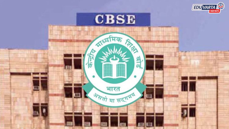 CBSE च्या त्रिभाषा सूत्रातील सवलत आता इयत्ता सहावीच्या विद्यार्थ्यांनाही, सर्वोच्च न्यायालयाचे निर्देश