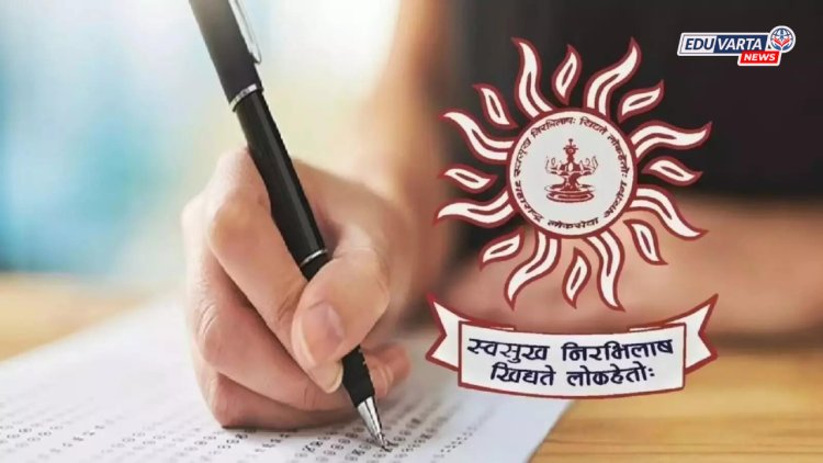 MPSCचा मोठा निर्णय: ३ ऑक्टोबरची राज्यसेवा मुख्य परीक्षा पुढे ढकलली; नवी तारीख  काय?
