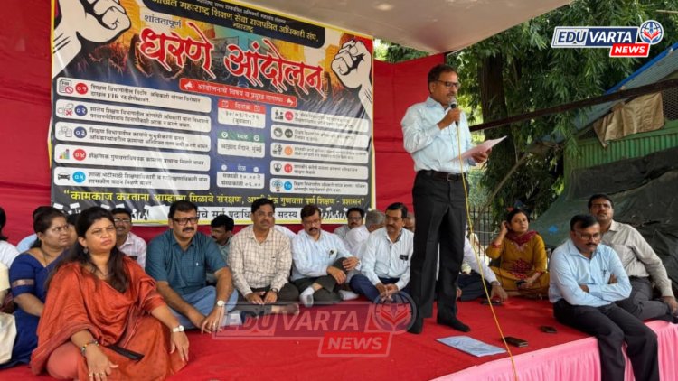 शिक्षक नाही तर; प्राथमिक, माध्यमिक शिक्षण संचालक बसले आंदोलनाला ; FIR रद्द करण्याची मागणी