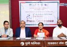 इंग्रजी शिक्षणाच्या भवितव्यावर पुण्यात जागतिक मंथन
