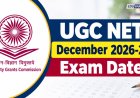 NTA UGC NET डिसेंबर २०२६ अधिसूचना जाहीर; अर्ज प्रक्रिया सुरू