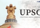 दिल्लीत UPSCची तयारी करणाऱ्या विद्यार्थ्याचा दुर्दैवी अंत; दसरा सणासाठी नाशकात आला अन् नियतीने घात केला