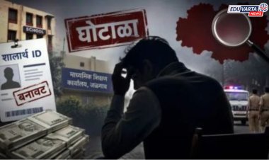 शालार्थ आयडी घोटाळ्यात जळगावचा आणखी एक संस्थाचालक अडचणीत; उच्च न्यायालयाने अटकपूर्व जामीन फेटाळला