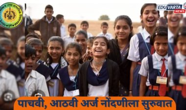 राज्य मुक्त मंडळाकडून परीक्षा नोंदणीचे वेळापत्रक जाहीर; ५ ऑक्टोबरपासून सुरूवात 