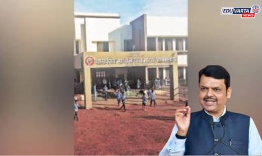 फडणवीस सरकारचा मोठा निर्णय: आदिवासी आश्रमशाळा समस्या निवारणासाठी ९ सदस्यीय समिती गठीत