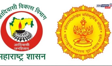 फडणवीस सरकारचा मोठा निर्णय: आदिवासी आश्रमशाळा समस्या निवारणासाठी ९ सदस्यीय समिती गठीत