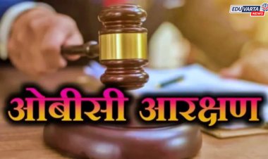उच्च न्यायालयाकडून ओबीसींचे २७% आरक्षण रद्द; १३% जागा खुल्या प्रवर्गातून भरण्याचे आदेश