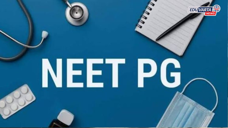 NEET PG 2026: वैयक्तिक स्कोरकार्ड जाहीर; उमेदवारांना असे करता येणार डाउनलोड