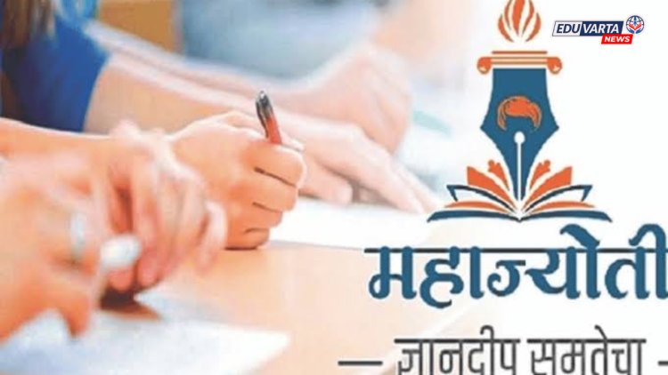 महाज्योती-वानार्टी चाळणी परीक्षा: दिल्ली केंद्र मिळालेल्यांना महाराष्ट्रात संधी, केंद्र बदलाची सुविधा उपलब्ध