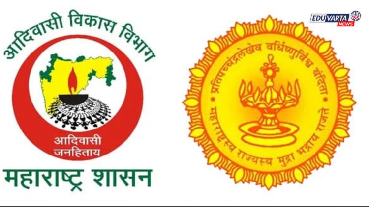 फडणवीस सरकारचा मोठा निर्णय: आदिवासी आश्रमशाळा समस्या निवारणासाठी ९ सदस्यीय समिती गठीत
