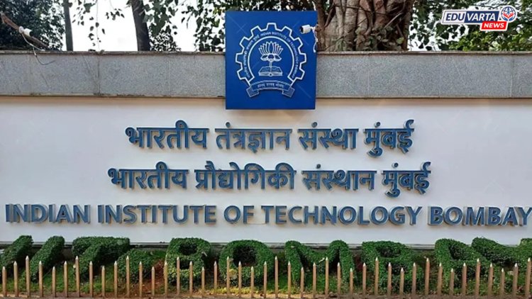 आयआयटी मुंबईचा महत्त्वपूर्ण निर्णय: परीक्षा गैरप्रकारांबाबतचे कठोर नियम स्थगित