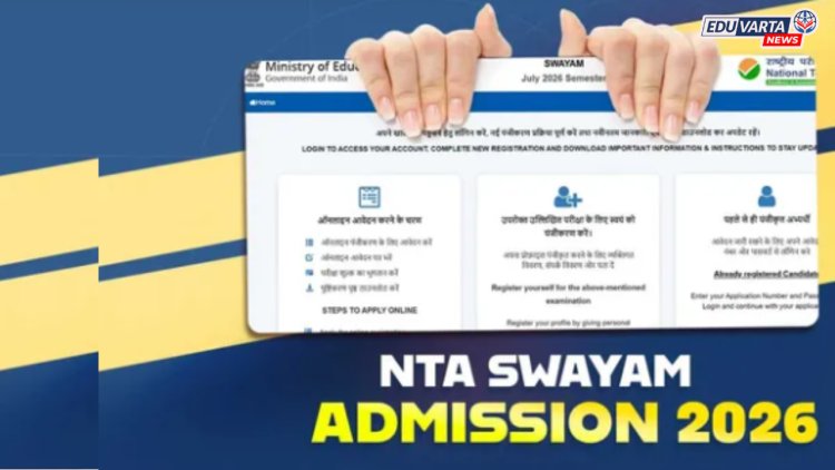 NTA SWAYAM जुलै सत्र परीक्षेसाठी नोंदणी सुरू, परीक्षा 8 डिसेंबरपासून सुरू