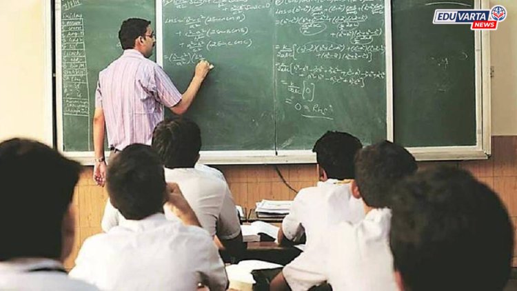 शिक्षण विभागाचा मोठा निर्णय! १ नोव्हेंबरपासून राज्यातील हजारो शिक्षकांचे पगार थांबणार? 