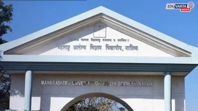 वैद्यकीय विद्यार्थ्यांसाठी आनंदवार्ता! नापास झालात तरी एक अतिरिक्त संधी मिळणार; आरोग्य विज्ञान विद्यापीठाचा निर्णय