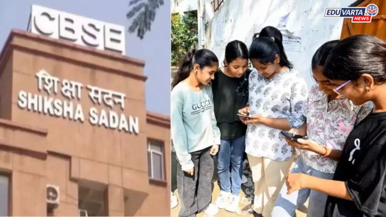 सीबीएसईचा दहावीच्या विद्यार्थ्यांसाठी मोठा निर्णय: गणितात नापास तरी कौशल्याने पास!