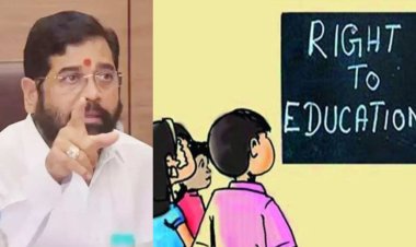 RTE Admission : शुल्क प्रतिपूर्ती रखडली; शाळा चालवायच्या कशा?