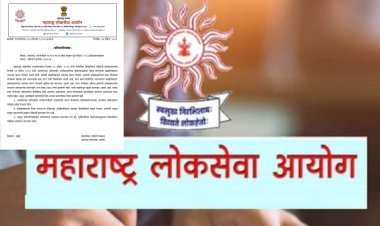 प्रवेशपत्र लिक झाल्याची MPSC कडूनही कबुली; प्रकरण थेट पोलिसांत