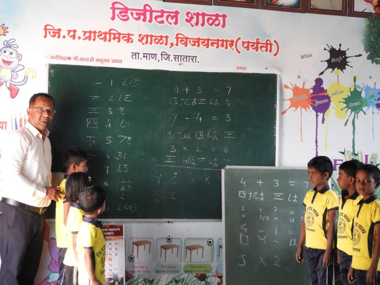 साताऱ्याचं वेगळंच पाणी, पहिलीतलं पोरगंही बोलतंय जपानी!