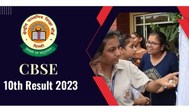 CBSE Result : दहावीच्या पुरवणी परीक्षेचा निकाल जाहीर