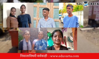विपरीत परिस्थितीशी झगडा देत कचरावेचक कामगारांच्या मुलांचे नेत्रदीपक यश