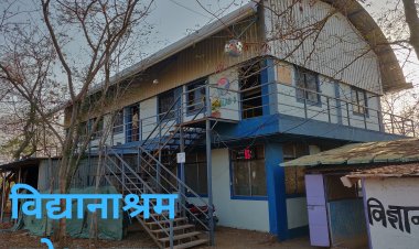 विज्ञानाश्रमातर्फे  डिप्लोमा इन बेसिक रूरल टेक्नॉलॉजी अभ्यासक्रम सुरू