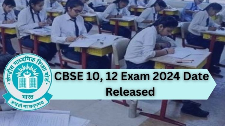 CBSE Exam 2024 : दहावी, बारावी परीक्षेच्या तारखा जाहीर, पुरवणी परीक्षा जुलैमध्ये