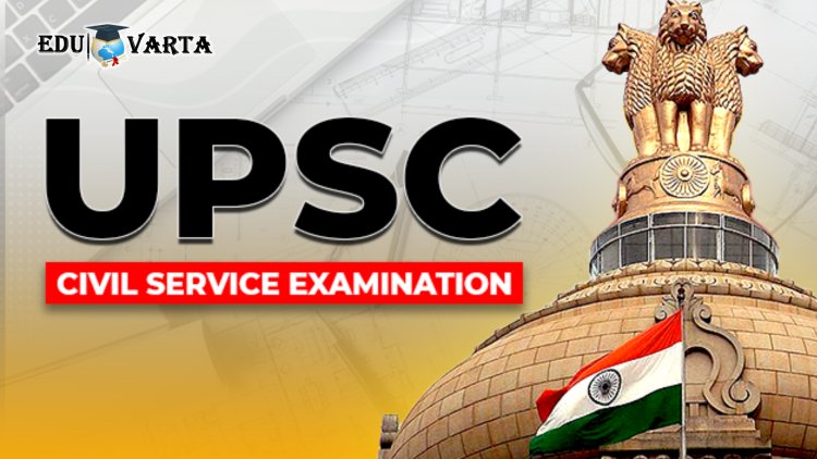 UPSC Result : 'यूपीएससी' परीक्षेचा निकाल जाहीर; इशिता किशोर देशात पहिली