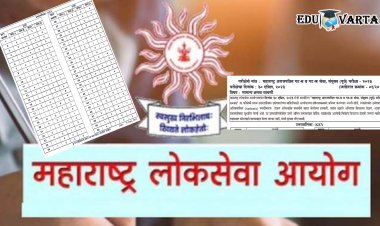 MPSC Exam : संयुक्त (पूर्व) परीक्षेतील दोन प्रश्न रद्द; आयोगाकडून अंतिम उत्तरतालिका प्रसिध्द