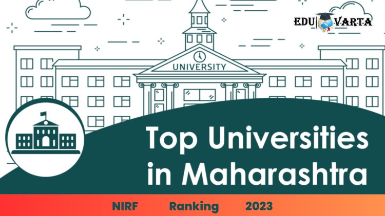NIRF मध्ये महाराष्ट्र कुठे? पुणे विद्यापीठासह सिम्बायोसिस, डी.वाय.पाटील, भारती, मेघे संस्था पहिल्या शंभरात