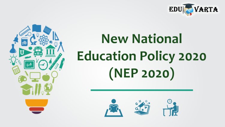 NEP 2020 : संस्थाचालकांना येणाऱ्या अडचणींवर होणार विचारमंथन