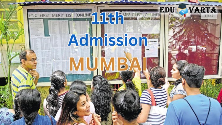 11th admission :  मुंबईत १ लाख ३६ हजार विद्यार्थ्यांना पहिल्या फेरीत प्रवेश; महाविद्यालयांचा कटऑफ पाहा... 