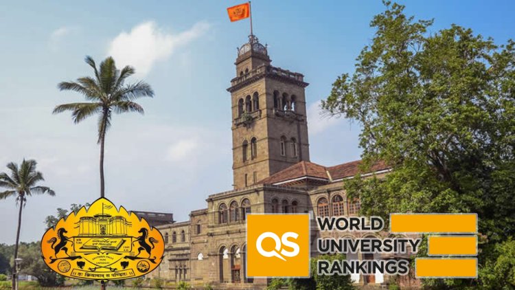 QS World Ranking : सावित्रीबाई फुले पुणे विद्यापीठाची मोठी घसरण, देशात  १६ व्या क्रमांकावर