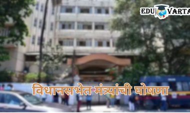 राज्यातील मागासवर्गीय मुलींच्या शासकीय वसतिगृहांची सुरक्षा आता महिलांच्या हाती