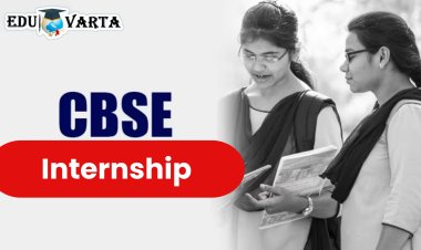 CBSE : विद्यार्थ्यांना आता कौशल्याधारित शिक्षणासोबतच मिळणार इंटर्नशिपचा अनुभव