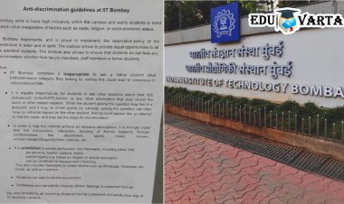 खबरदार : आपल्या सोबत शिकणाऱ्या विद्यार्थ्याला त्याची जात विचारू नका!