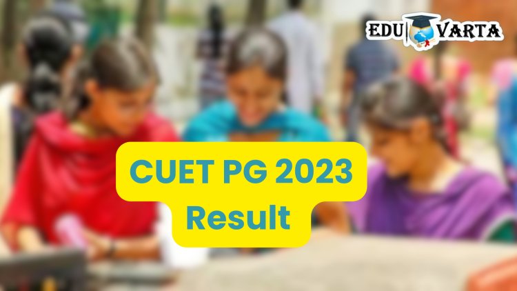 CUET PG चा निकाल जाहीर; साडे चार लाख विद्यार्थ्यांनी दिली होती परीक्षा