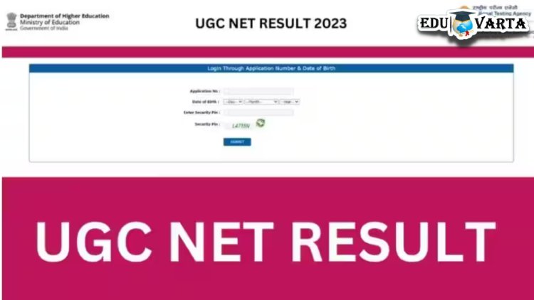 UGC NET २०२३ : परीक्षेचा  निकाल जाहीर 