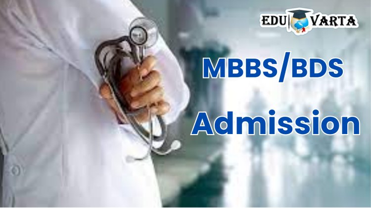 Medical Admission : दहा हजार जागांसाठी ४७ हजार विद्यार्थी गुणवत्ता यादीत, पाहा प्रवेशाची स्थिती