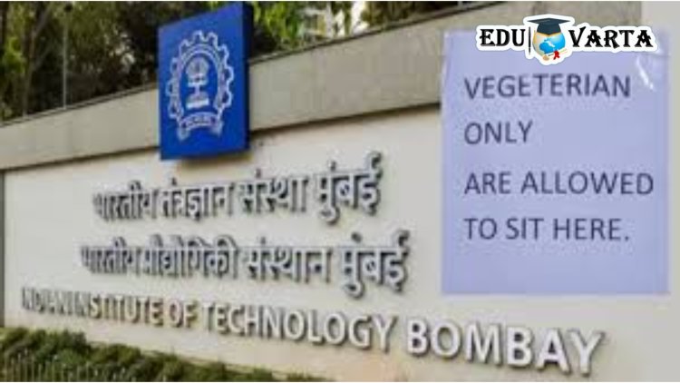 IIT Bombay : मांसाहार करणाऱ्या विद्यार्थ्यांना कँटीनमध्ये बंदी, विद्यार्थ्यांमध्ये संतापाची लाट