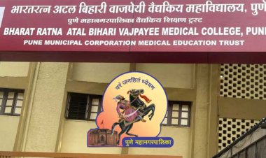 व्यवस्थापन कोटा ठरतोय भ्रष्टाचाराचे कुरण? अधिष्ठाताच लाचप्रकरणी सापळ्यात अडकल्याने खळबळ
